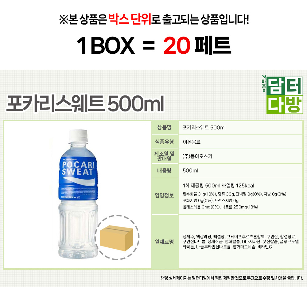 상품 상세 이미지